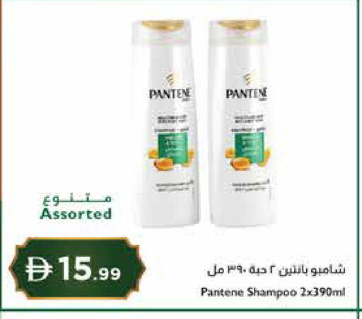 available at إسطنبول سوبرماركت in الإمارات العربية المتحدة , الامارات - دبي