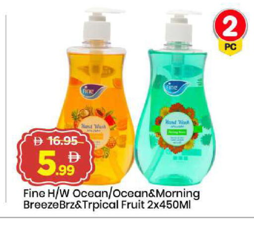 available at مارك & سيف in الإمارات العربية المتحدة , الامارات - الشارقة / عجمان