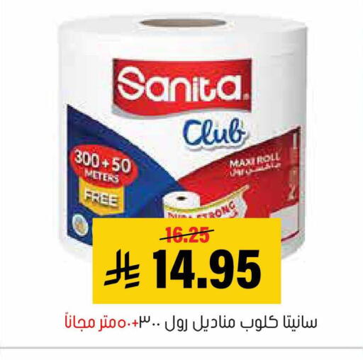 available at العامر للتسوق in مملكة العربية السعودية, السعودية, سعودية - الأحساء‎