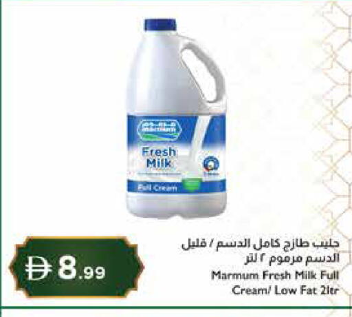 available at إسطنبول سوبرماركت in الإمارات العربية المتحدة , الامارات - دبي