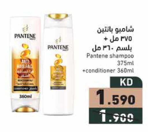 available at  رامز in الكويت - محافظة الأحمدي