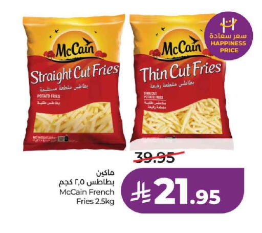 Potato available at LULU Hypermarket in KSA, Saudi Arabia, Saudi - Unayzah