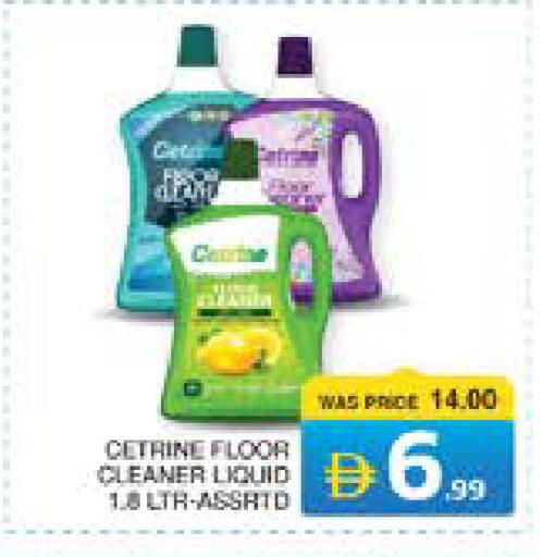 available at Seven Emirates Supermarket in UAE - Abu Dhabi