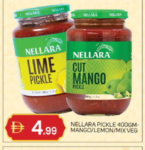 Mango Lemon available at TALAL MARKET in UAE - Abu Dhabi