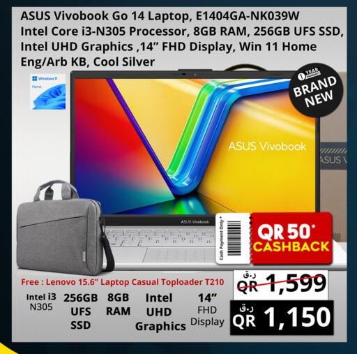 available at Prestige Computers in Qatar - Doha