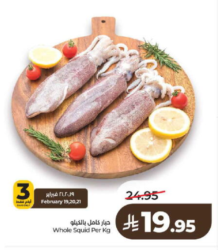 available at LULU Hypermarket in KSA, Saudi Arabia, Saudi - Riyadh
