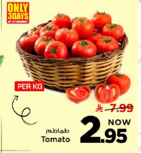 Tomato available at Mark & Save in KSA, Saudi Arabia, Saudi - Al Hasa