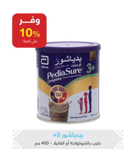 available at Adel Pharmacies in KSA, Saudi Arabia, Saudi - Ar Rass