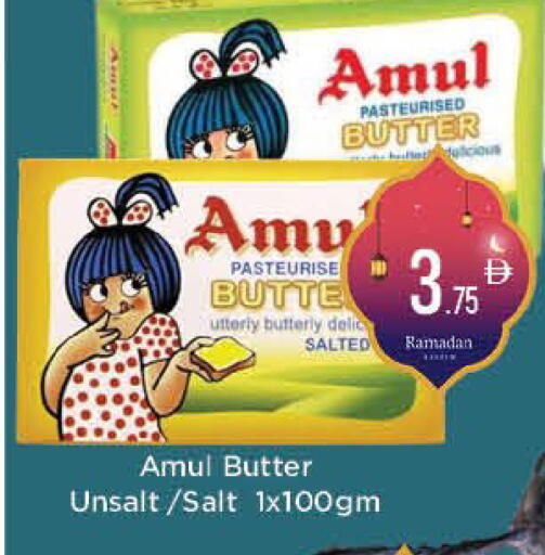 available at AIKO Mall and AIKO Hypermarket in UAE - Al Ain