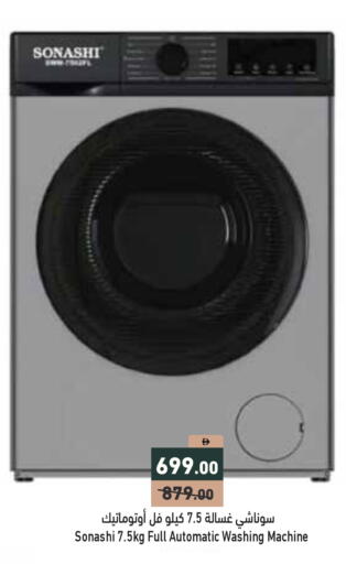 available at Aswaq Ramez in UAE - Ras al Khaimah