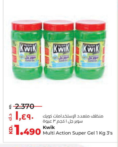 available at Lulu Hypermarket  in Kuwait - Jahra Governorate