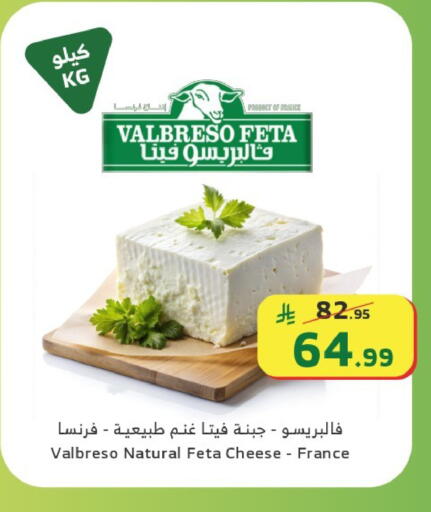 available at الراية in مملكة العربية السعودية, السعودية, سعودية - الطائف