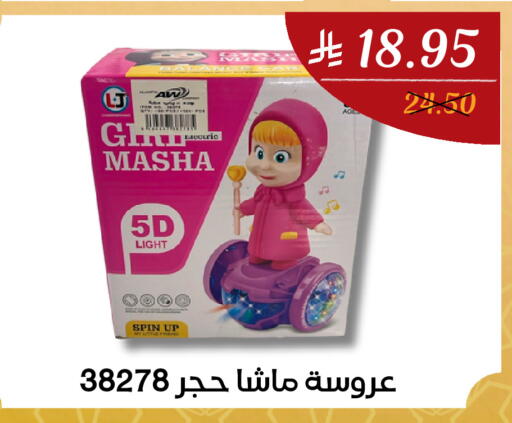 available at اي مارت in مملكة العربية السعودية, السعودية, سعودية - مكة المكرمة