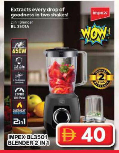 available at جراند هايبر ماركت in الإمارات العربية المتحدة , الامارات - دبي