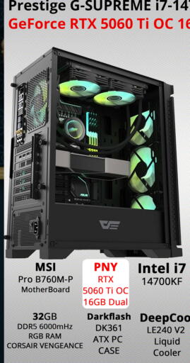 available at برستيج كمبيوتر in قطر - الضعاين