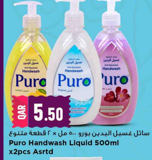 Lemon available at مرزا هايبرماركت in قطر - الشمال