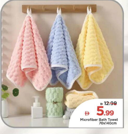 available at مارك & سيف in الإمارات العربية المتحدة , الامارات - الشارقة / عجمان