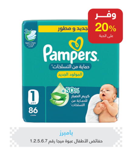 available at صيدليات عادل in مملكة العربية السعودية, السعودية, سعودية - الزلفي