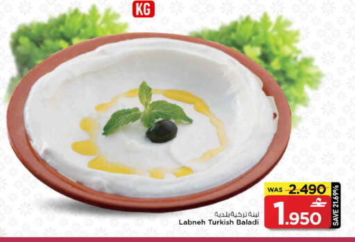 available at MARK & SAVE in Oman - Muscat