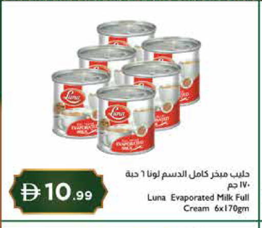 available at Istanbul Supermarket in UAE - Dubai