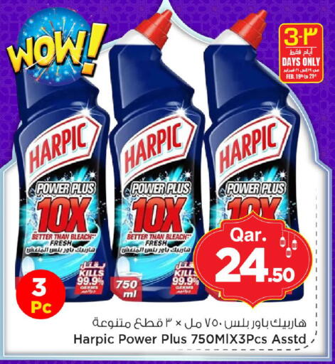 available at Mark & Save  in Qatar - Umm Salal
