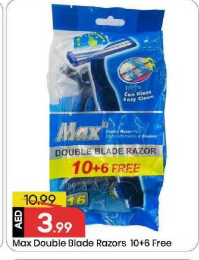 available at مارك & سيف in الإمارات العربية المتحدة , الامارات - الشارقة / عجمان