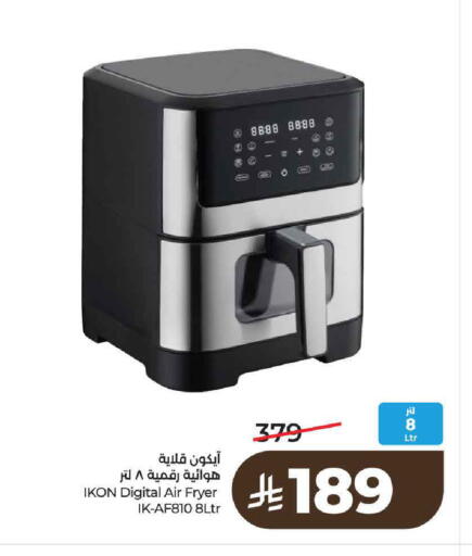 available at LULU Hypermarket in KSA, Saudi Arabia, Saudi - Hail