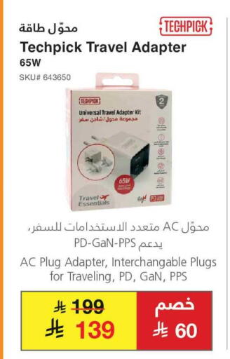 available at Jarir Bookstore in KSA, Saudi Arabia, Saudi - Al Khobar