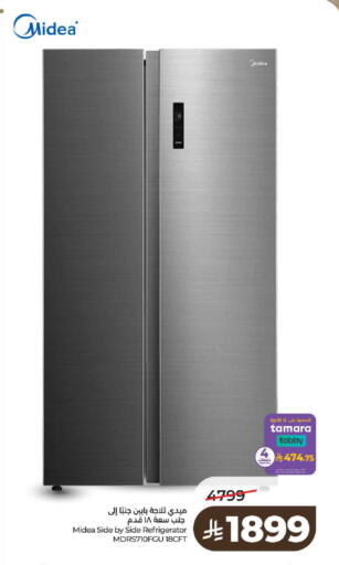 available at لولو هايبرماركت in مملكة العربية السعودية, السعودية, سعودية - حائل‎