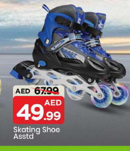 available at مارك & سيف in الإمارات العربية المتحدة , الامارات - الشارقة / عجمان