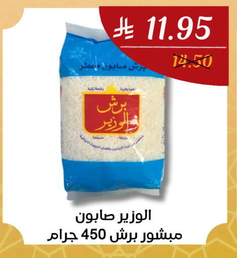 available at اي مارت in مملكة العربية السعودية, السعودية, سعودية - مكة المكرمة
