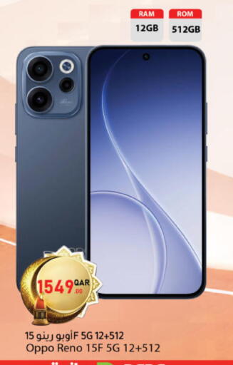 available at دانا ماركت in قطر - الشحانية