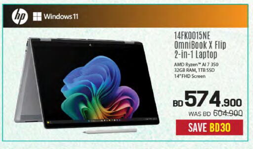 available at Sharaf DG in Bahrain