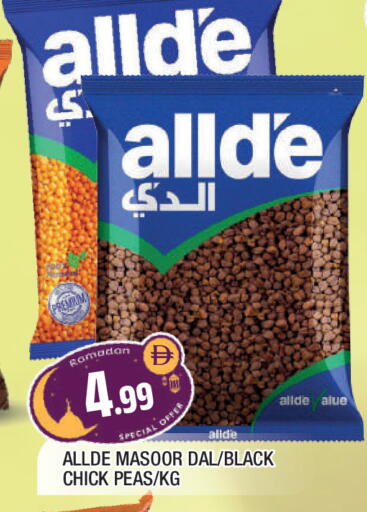 Peas available at المدينة in الإمارات العربية المتحدة , الامارات - الشارقة / عجمان