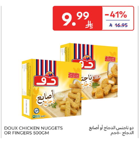 available at Carrefour in KSA, Saudi Arabia, Saudi - Jeddah