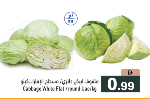 Cabbage available at Aswaq Ramez in UAE - Ras al Khaimah