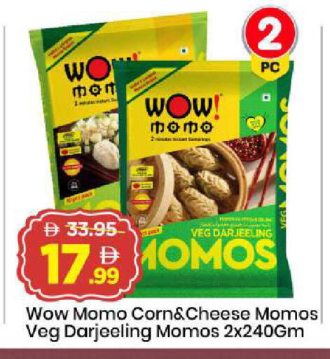 available at Mark & Save in UAE - Sharjah / Ajman