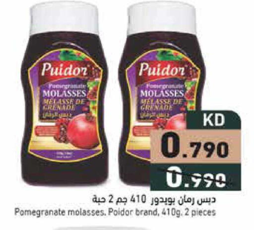 Pomegranate available at  رامز in الكويت - محافظة الجهراء