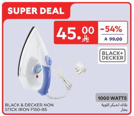 available at Carrefour in KSA, Saudi Arabia, Saudi - Buraidah