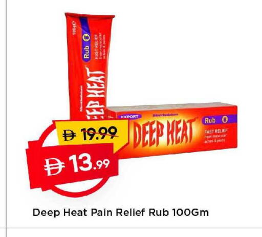 available at مارك & سيف in الإمارات العربية المتحدة , الامارات - دبي