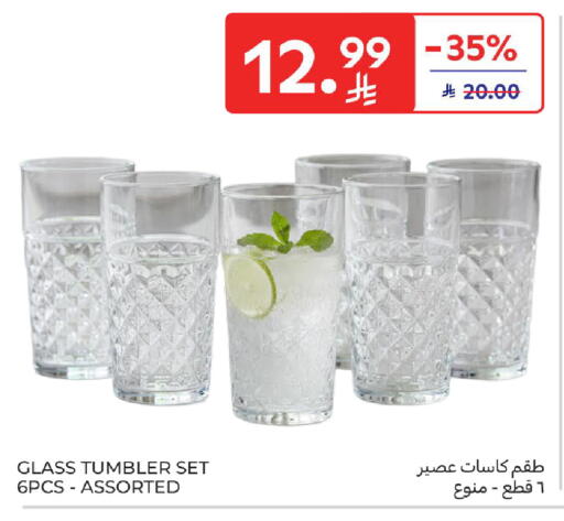 available at كارفور in مملكة العربية السعودية, السعودية, سعودية - جدة