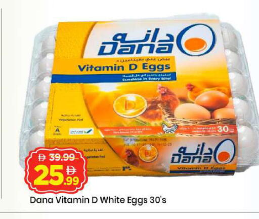 available at Mark & Save in UAE - Abu Dhabi