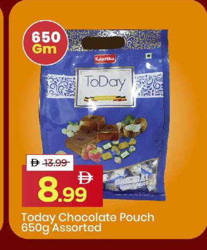 available at Mark & Save in UAE - Dubai