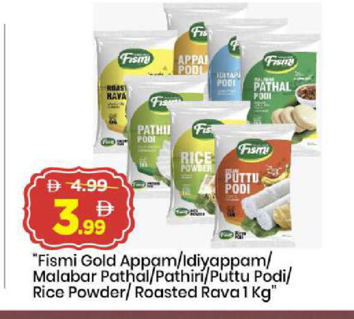 available at Mark & Save in UAE - Dubai