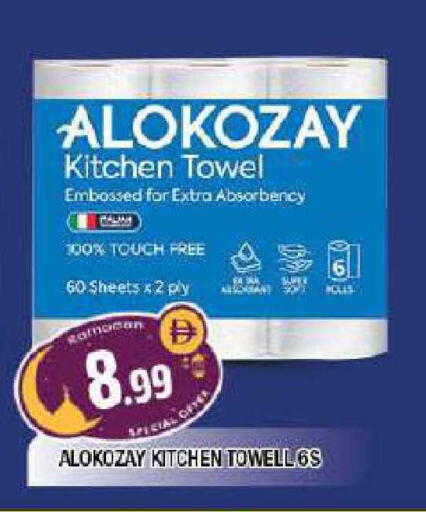 available at المدينة in الإمارات العربية المتحدة , الامارات - الشارقة / عجمان