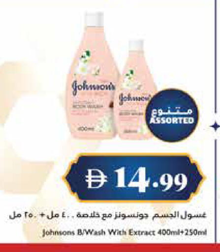 available at Trolleys Supermarket in UAE - Dubai