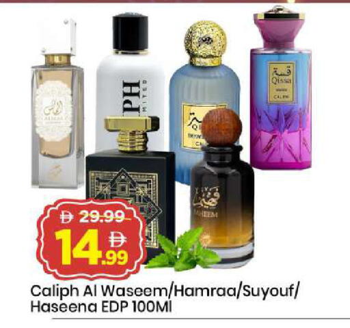 available at Mark & Save in UAE - Sharjah / Ajman