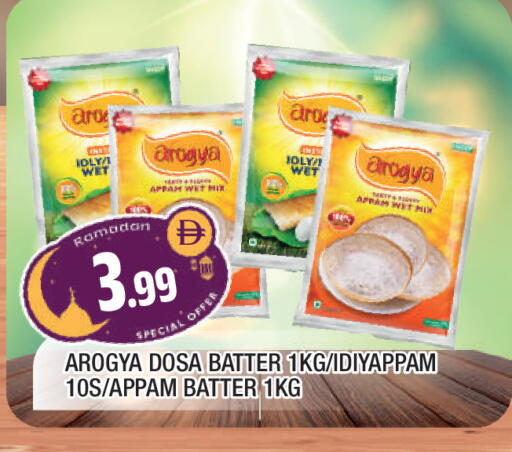 available at المدينة in الإمارات العربية المتحدة , الامارات - الشارقة / عجمان