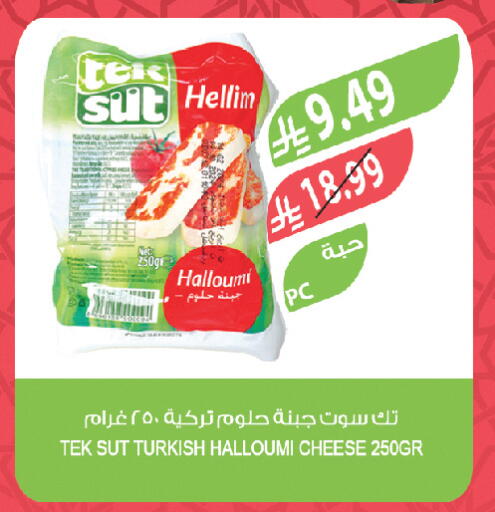 available at المزرعة in مملكة العربية السعودية, السعودية, سعودية - حفر الباطن