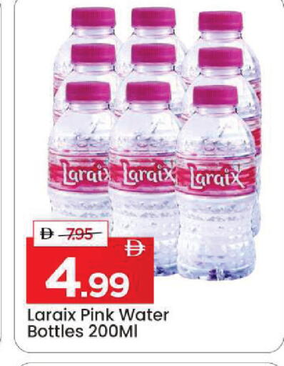 available at Mark & Save in UAE - Sharjah / Ajman
